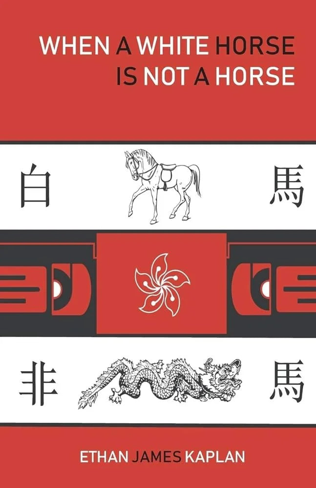 WHEN A WHITE HORSE IS NOT A HORSE