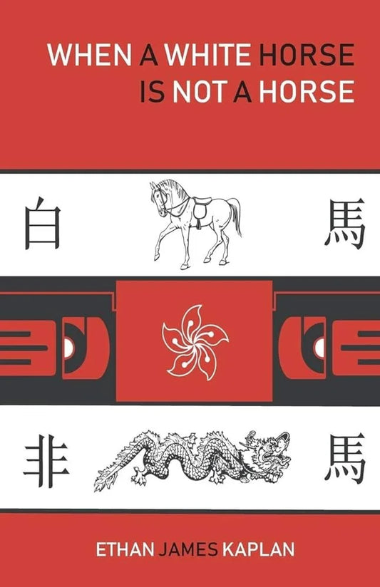 WHEN A WHITE HORSE IS NOT A HORSE